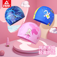 匹克匹克儿童泳帽PU防水不勒头舒适护耳男女童太空人涂层游泳帽