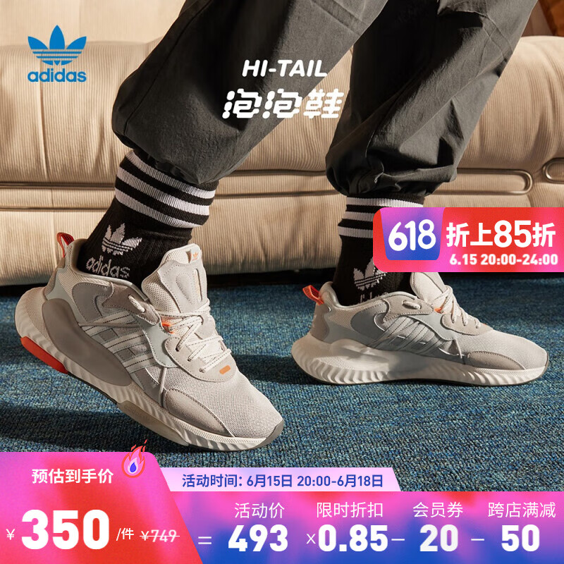 adidas 阿迪达斯 三叶草「泡泡鞋」HI-TAIL 男女运动跑鞋 ID0534