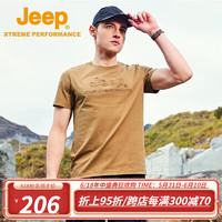 Jeep（吉普）2023夏季新款圆领短袖t恤男吸湿透气冰凉肤感男士体恤 摩卡棕色 S(115斤以下)