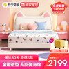 KUKa 顾家家居 725儿童床女孩公主床粉色猫耳朵床现代简约卧室软包床