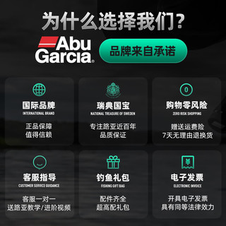 Abu Garcia 阿布加西亚 阿布MAXSX超快调路亚竿鳜鱼竿高感鲈鱼竿虫竿