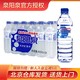 泉阳泉 长白山 天然矿泉水  600ml*24瓶/箱 仅限北京地区