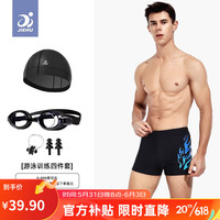 捷虎泳裤男三件套速干防尴尬平角游泳裤男士泳衣泳镜泳帽温泉游泳装备 蓝火焰泳裤+泳帽+泳镜+耳塞 XXXL(75kg-90kg)近视备注度数