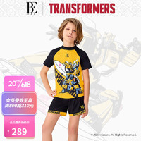 范德安(BALNEAIRE)BE范德安变形金刚联名系列男童分体泳衣大黄蜂爽滑快干2023新品 大黄蜂 150