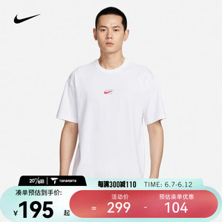 耐克（NIKE）男子T恤 满分T 短袖T恤 SPORTSWEAR FJ7725-100 XL