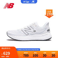 NEW BALANCE23年男女鞋880 V13系列缓震舒适运动跑步鞋M880W13白色男款