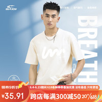 赛琪(SAIQI)重磅纯棉夏季潮流纯色印花百搭宽松内搭半袖短袖T恤男打底上衣服 浅杏 3XL