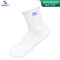 斯比德 运动袜加厚毛巾底防滑吸汗男女羽毛球足球篮球袜 男士斯比德羽袜 一双装