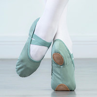 舞东方（E．Dance）成人专业芭蕾舞鞋儿童舞蹈鞋女软底跳舞练功鞋猫爪鞋练功鞋形体鞋 豆绿色 38码