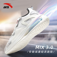 安踏男鞋MIX 3.0运动鞋男款超轻减震跑步鞋休闲鞋子男士综训跑鞋