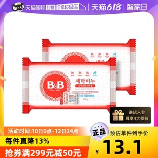 B&B 保宁 婴儿洗衣皂 洋槐香型 200g*2块