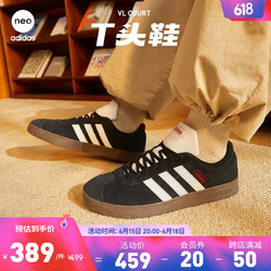adidas 阿迪达斯 「T头鞋」VL COURT麂皮休闲板鞋男女阿迪达斯官方轻运动 黑色/白色 40(245mm)