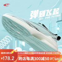 赛琪（SAIQI）跑步鞋2023男鞋网面透气健身鞋爆米花专业减震跑鞋软底运动鞋男款 冰蓝色 44