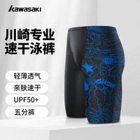 川崎(KAWASAKI)五分泳裤男士泳衣防晒平角速干不贴身度假游泳裤1090 黑色 M
