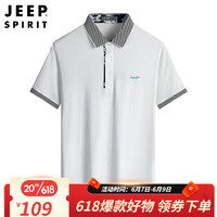 JEEP SPIRITT恤男夏短袖轻薄透气简约纯色百搭男士Polo衫夏季休闲上衣 HX0525 白色 M