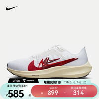 耐克（NIKE）PEGASUS 40 PREMIUM 女子公路跑步鞋 FB7703-100 38.5