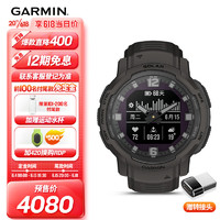 佳明（GARMIN）本能跨界InstinctCrossover太阳能版石墨黑血氧跑步户外运动手表