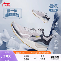 LI-NING 李宁 易适丨跑步鞋男鞋23新款低帮透气反光休闲慢跑运动鞋ARST081 浅烟灰/冷檀黑-2 42