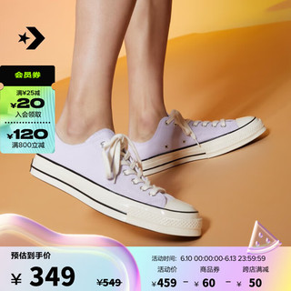 匡威（Converse）官方 1970S男女低帮帆布鞋丁香紫多巴胺色A06075C A06075C 37