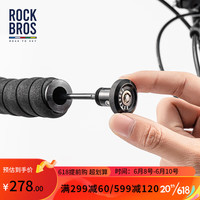 洛克兄弟天路系列隐藏把堵钢缆锁钢丝头盔锁防盗公路山地车锁便携 黑色