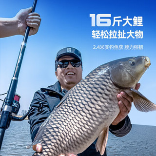 汉鼎海竿神兵远投强悍精准淡海两用黑坑湖库持感轻强度升级套装海竿 汉鼎神兵3.6米