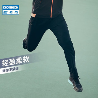 迪卡侬（DECATHLON）运动长裤运动裤男速干长裤卫裤加厚休闲裤子ten-new 保暖毛圈款-黑色 XL