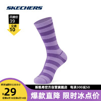 斯凯奇Skechers男女同款中筒袜香芋色波点拼条纹/02ZY S