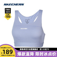 SKECHERS 斯凯奇 春季运动内衣女防下垂瑜伽文胸P222W061印象紫/0221 L