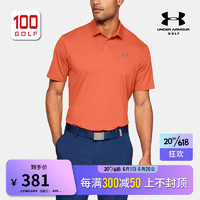 安德玛（Under Armour）高尔夫男装短袖T恤23夏季轻薄透气运动Polo衫 鲜橙黄色 S