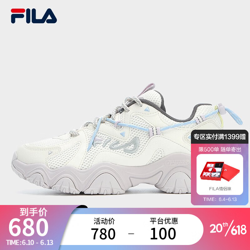 FILA 斐乐 猫爪4代女鞋复古运动鞋老爹鞋2023秋新款轻便透气休闲鞋 奶白/丁香灰-GD 37.5