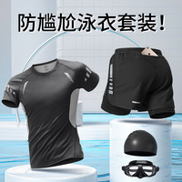 艾伦伯顿(Alen Botun)泳衣男士套装防尴尬专业游泳裤海边温泉速干短裤紧身上衣 黑色套装 S