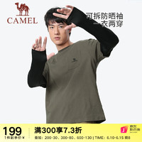 骆驼（CAMEL）防晒速干T恤2023春夏长袖可拆旅行露营凉感户外服装 A23BAVV043，深榄绿/幻影黑，男 XL