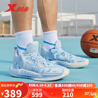 特步（XTEP）男鞋近战一代V2篮球鞋2023夏季低帮运动鞋实战篮球鞋减震鞋子 宁静蓝/罗兰紫 45