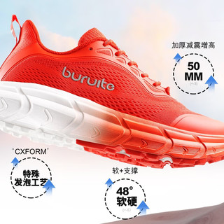 步锐特（BURUITE）跑步鞋男女士款减震轻便软底专业厚底超轻网面透气夏季休闲运动鞋 活力橙 45