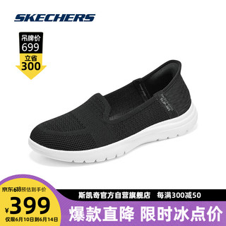 斯凯奇Skechers Slip ins闪穿低帮鞋女鞋136541 黑色/白色/BKW 37