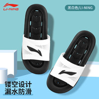 LI-NING 李宁 运动拖鞋男士夏季外穿防滑居家室内外踩屎感凉拖轻便透气黑白色