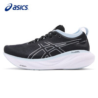 ASICS 亚瑟士 女鞋跑步鞋GEL-NIMBUS 25软底舒适缓震透气运动跑鞋1012B356