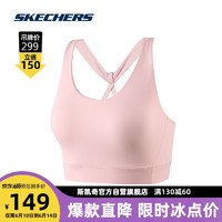 斯凯奇Skechers美背运动内衣女P223W092 浅桃粉色/01DD S