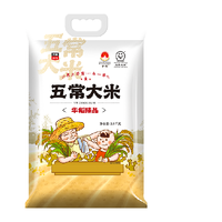 太粮 华稻臻品五常大米2.5kg*1袋五常原产东北大米黑龙江粳米