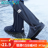 四万公里 40000KM 雨鞋套男女士鞋套防水防滑防雨脚套加厚耐磨高筒户外雨靴SW7602