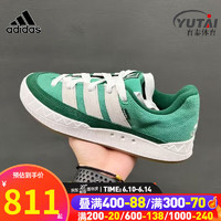 阿迪达斯 （adidas）休闲鞋男鞋23夏季新款户外Adimatic面包鞋复古时尚板鞋运动鞋 HQ6908 43