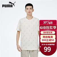 PUMA彪马男装 23夏季运动服健身训练潮流时尚舒适透气圆领半袖短袖T恤 533142-73 L