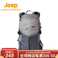 Jeep（吉普）夏季新品户外百搭大容量收纳运动登山背包休闲透气电脑包双肩包 浅灰 31*17.5*54cm