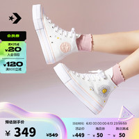 匡威（Converse）CONVERSE匡威官方 All Star Lift春夏女刺绣经典厚底鞋A03516C A03516C 36