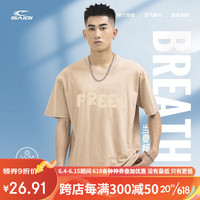 赛琪(SAIQI)重磅纯棉夏季潮流纯色印花百搭宽松内搭半袖短袖T恤男打底上衣服 卡其 M