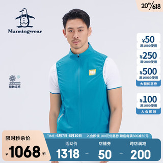 万星威（Munsingwear）高尔夫男士23春夏新品男装马甲无袖拉链撞色休闲背心