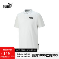 彪马（PUMA）官方 新款男子运动休闲短袖POLO衫 ESS 848736 白-02 XXL(190/108A)