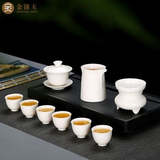 金镶玉 品趣茶具 白瓷套组 9件套