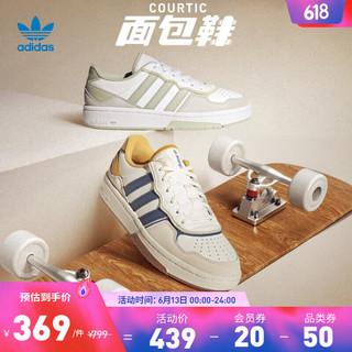 adidas 阿迪达斯 「面包鞋」COURTIC麂皮运动板鞋男女阿迪达斯官方三叶草 白/浅灰/蓝/姜黄 35.5(215mm)