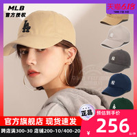 MLB官方 男女帽子2023夏季新款运动帽棒球帽遮阳帽卡其色鸭舌帽